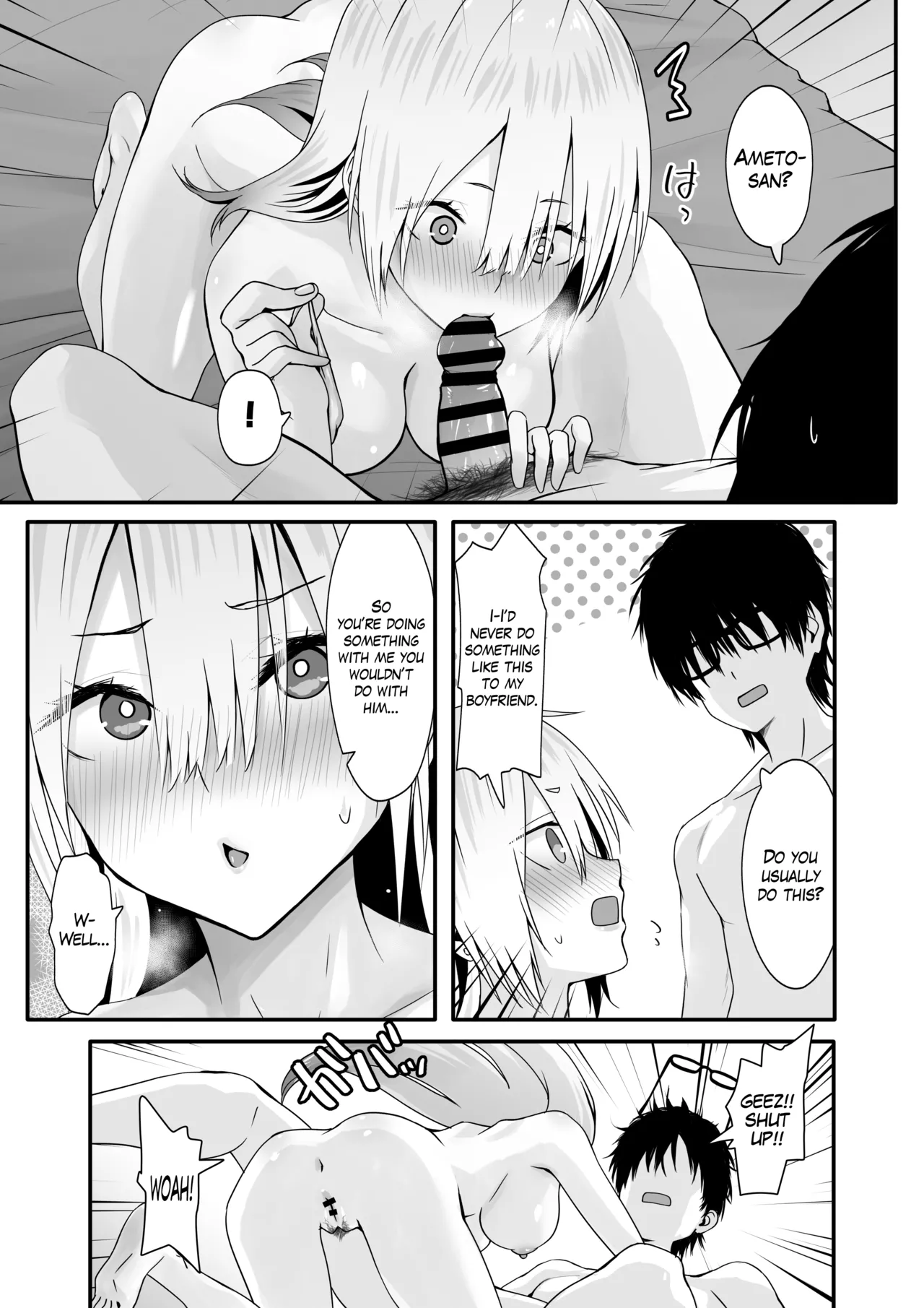 Sex with a Nerd is Something Else page 32