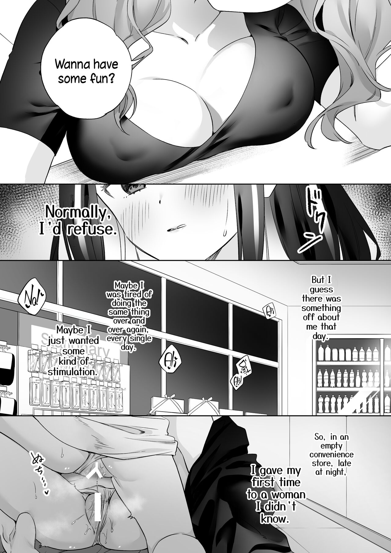 Sex with a Stranger page 12