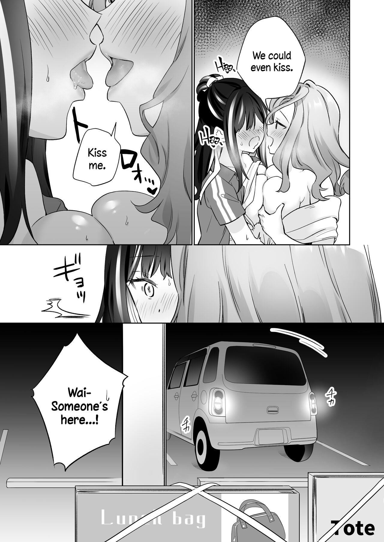 Sex with a Stranger page 16