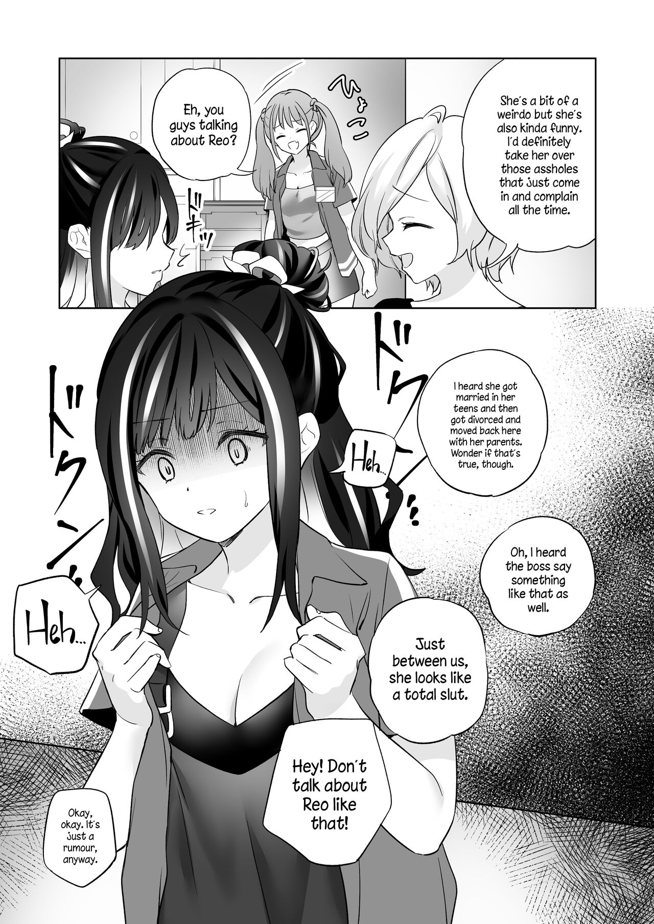 Sex with a Stranger page 20