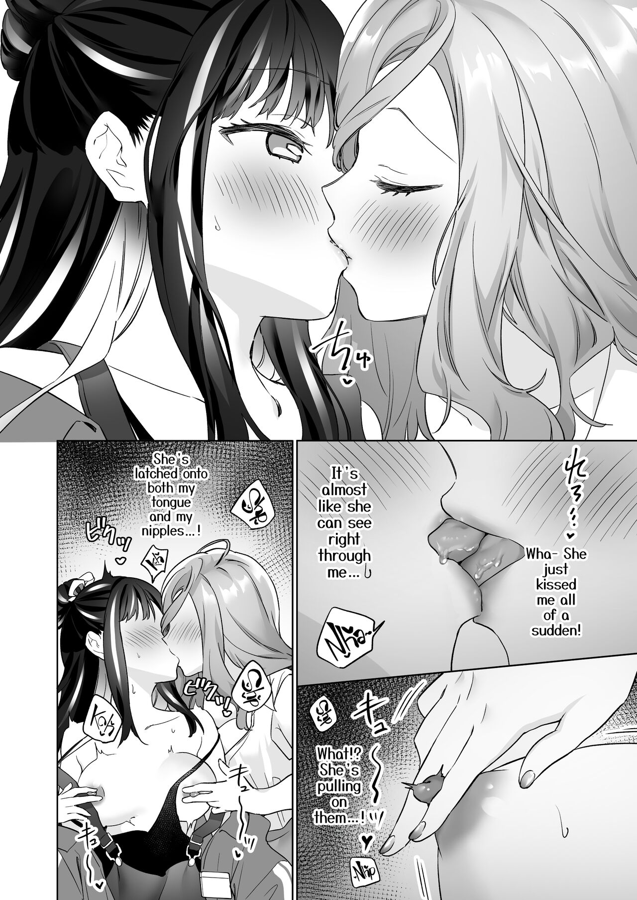 Sex with a Stranger page 25