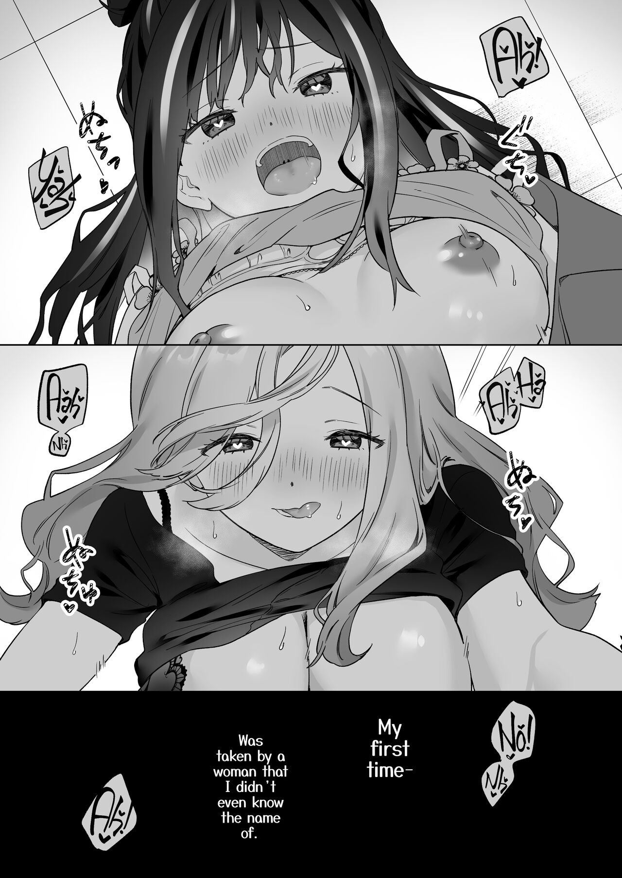 Sex with a Stranger page 4