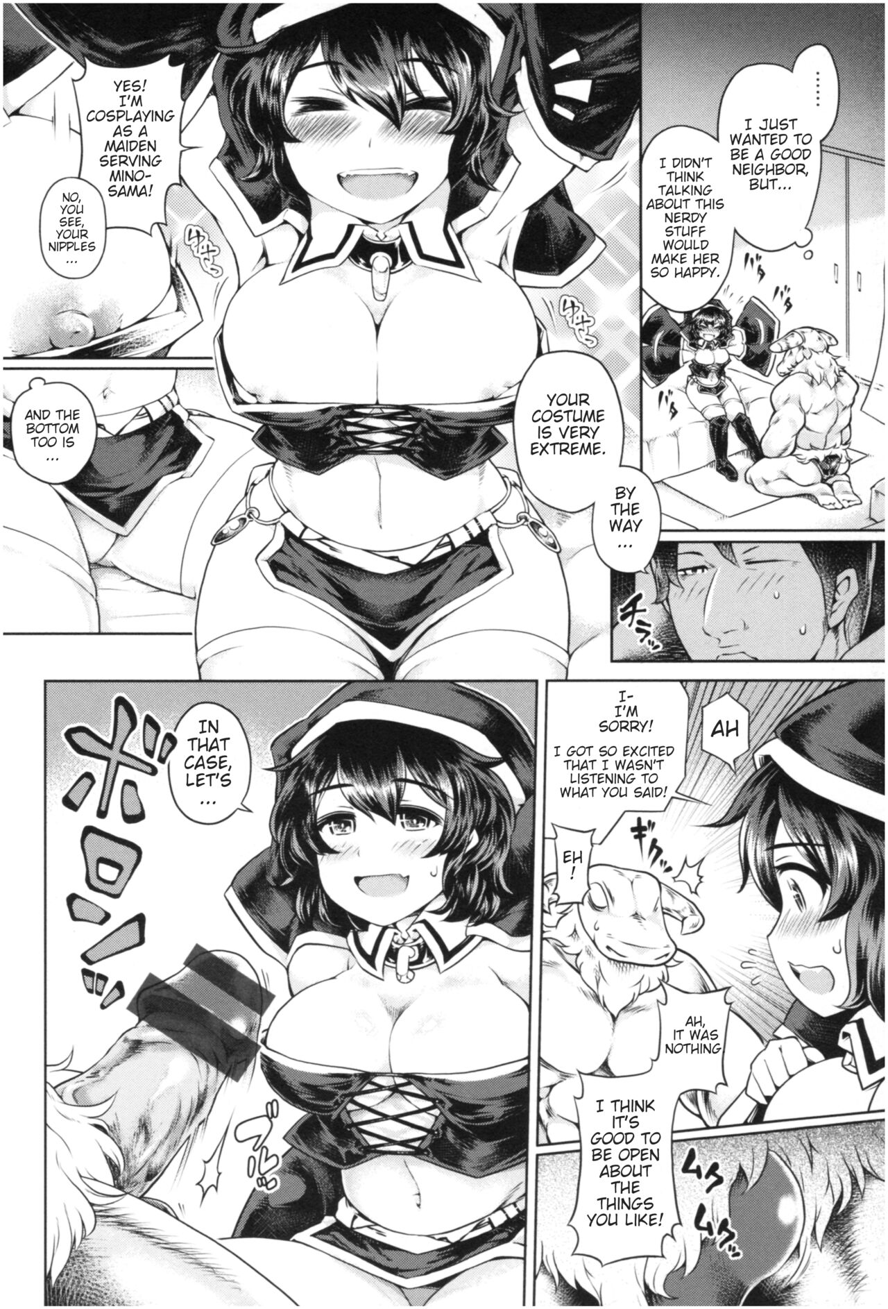 Sex With Curvy Cosplayers page 11
