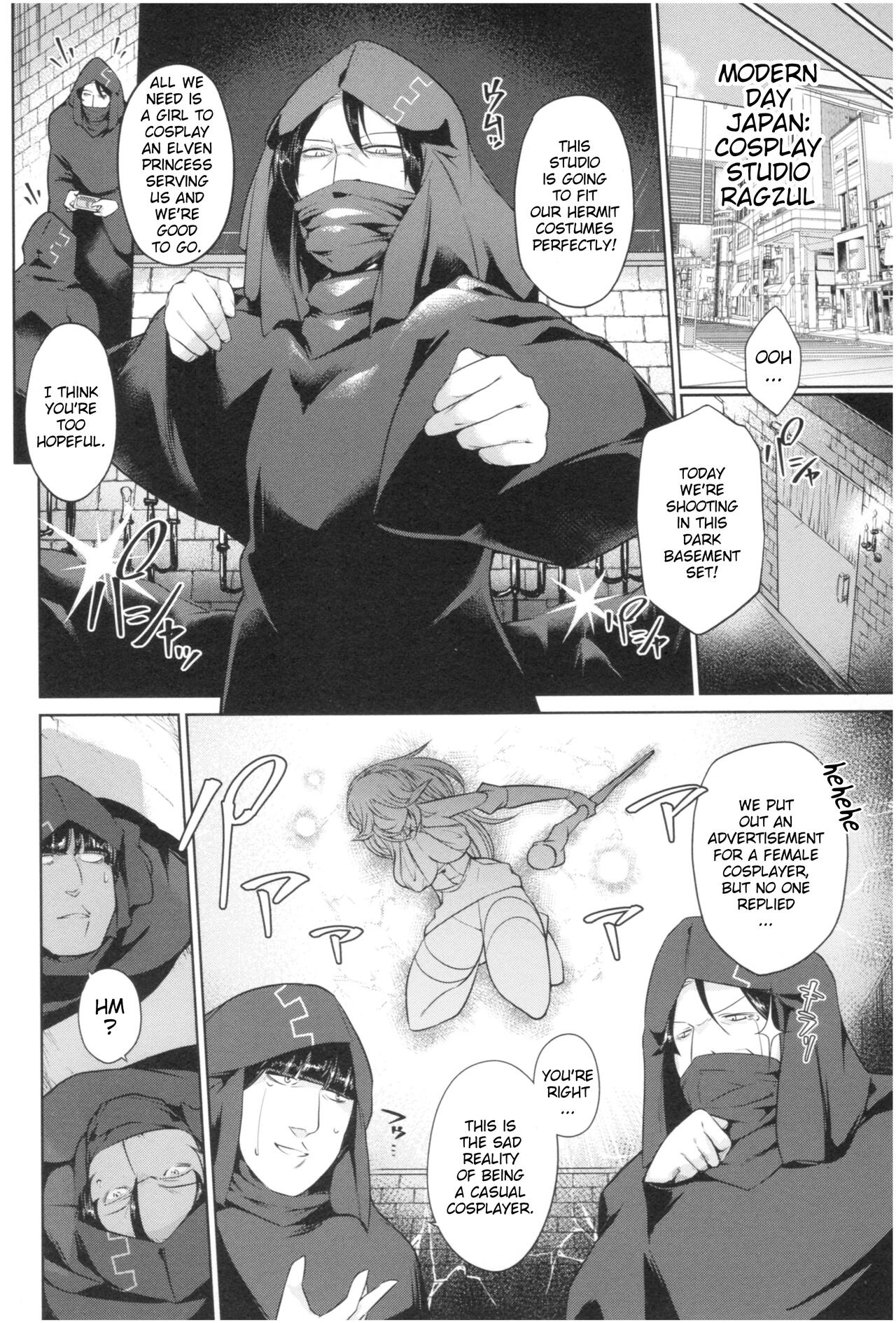 Sex With Curvy Cosplayers page 119