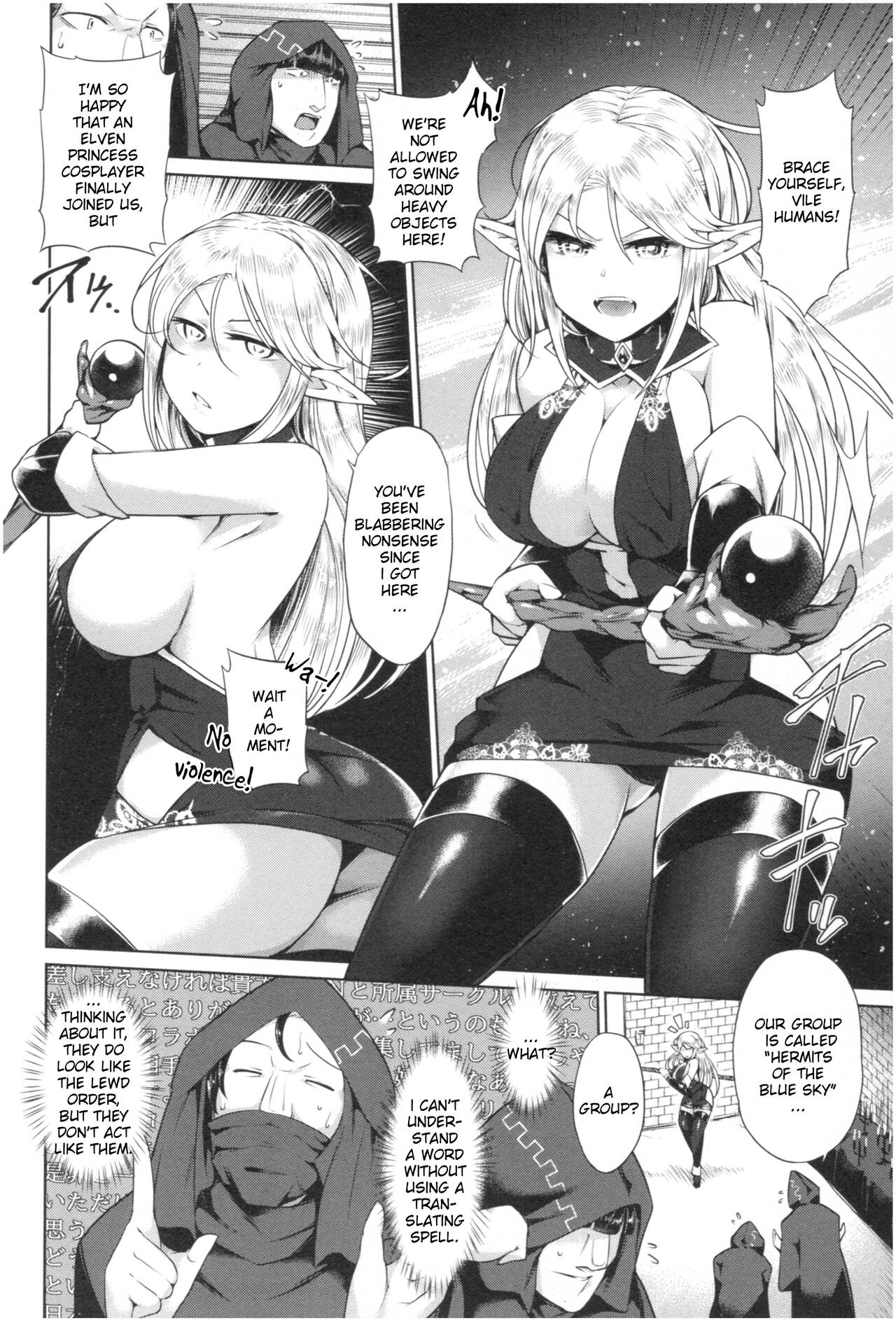 Sex With Curvy Cosplayers page 121