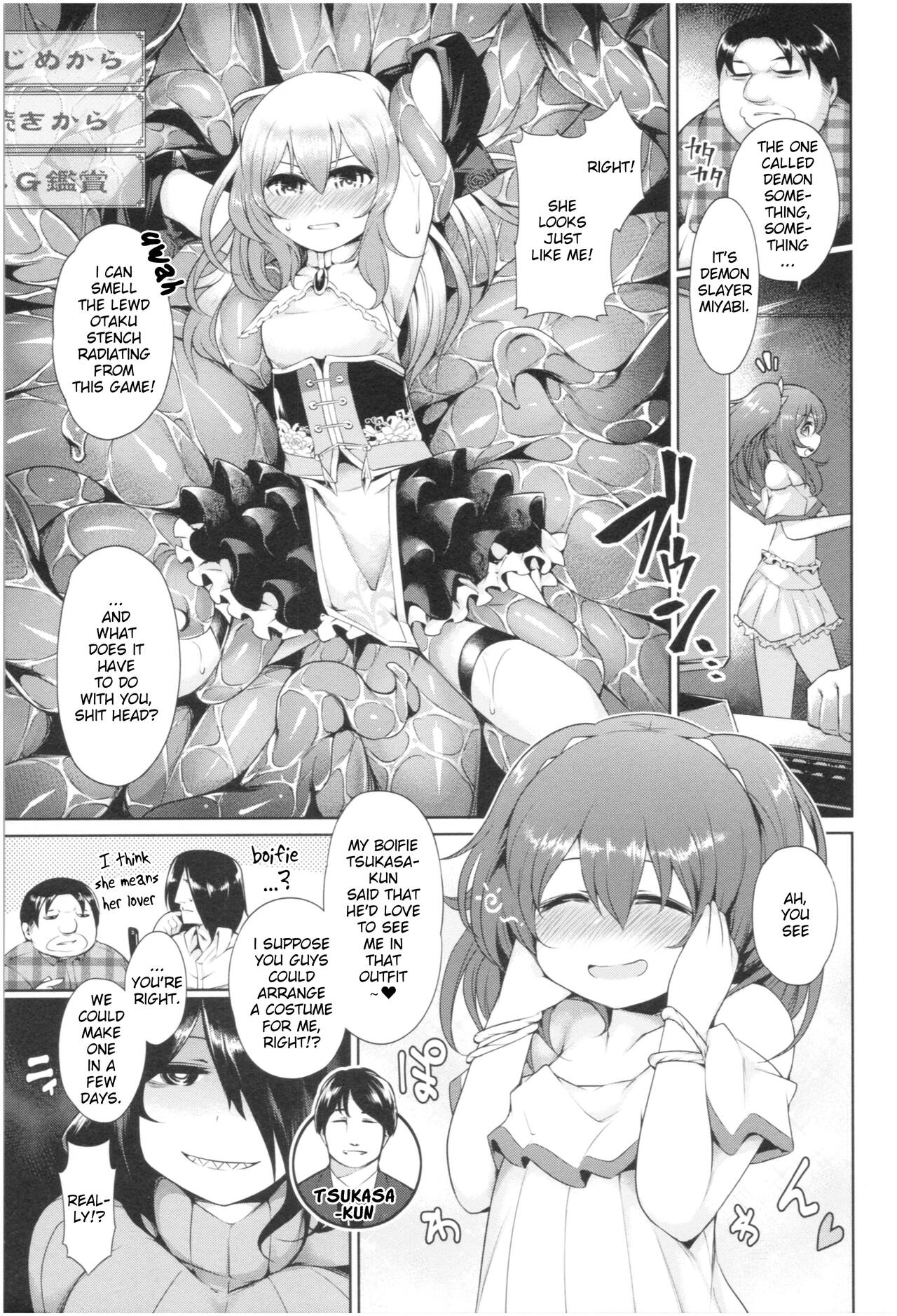Sex With Curvy Cosplayers page 140
