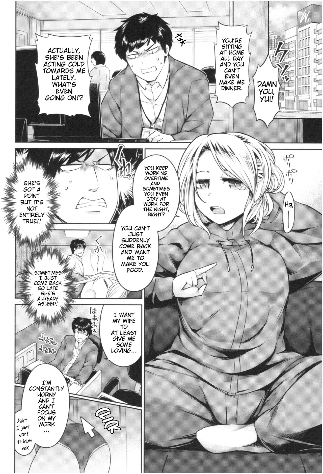Sex With Curvy Cosplayers page 159