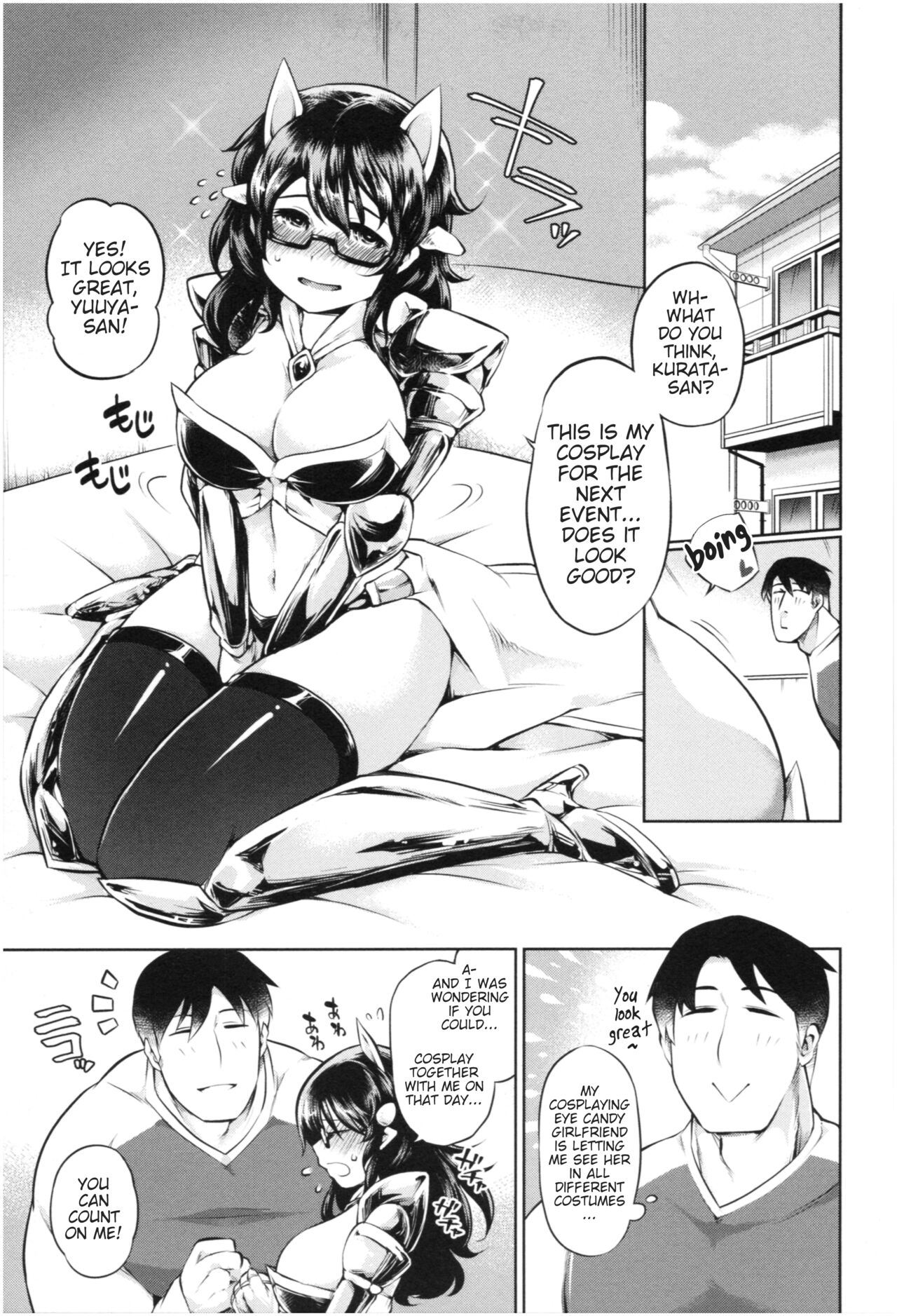 Sex With Curvy Cosplayers page 26