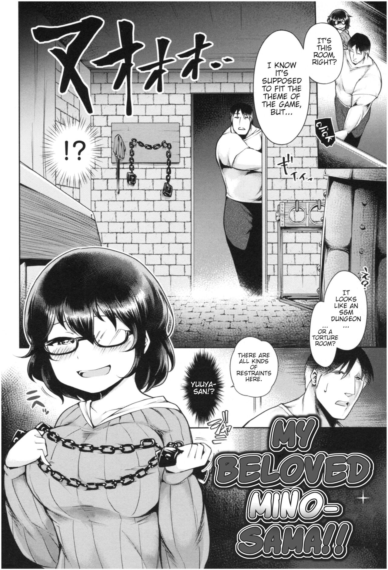 Sex With Curvy Cosplayers page 51