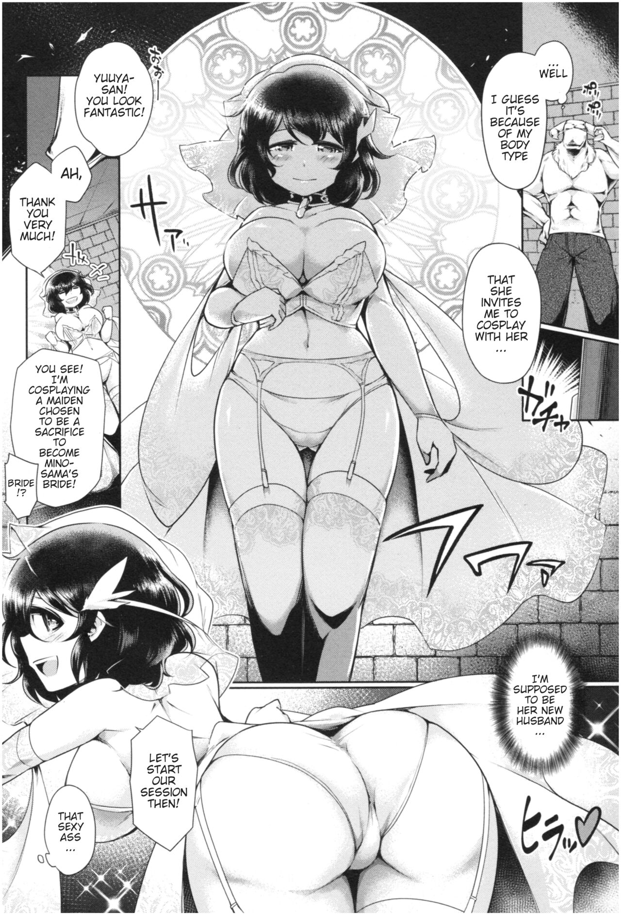 Sex With Curvy Cosplayers page 53