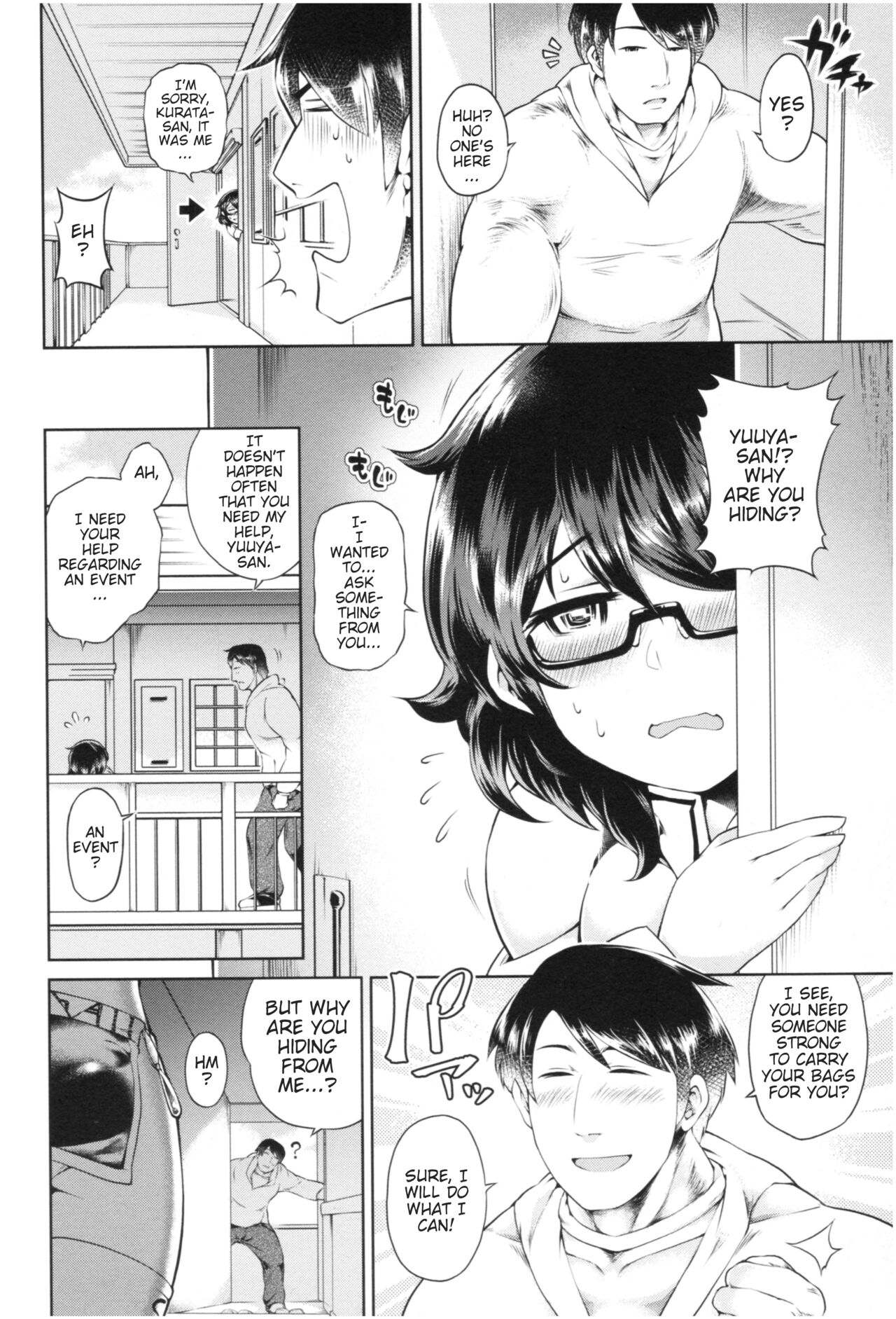 Sex With Curvy Cosplayers page 7