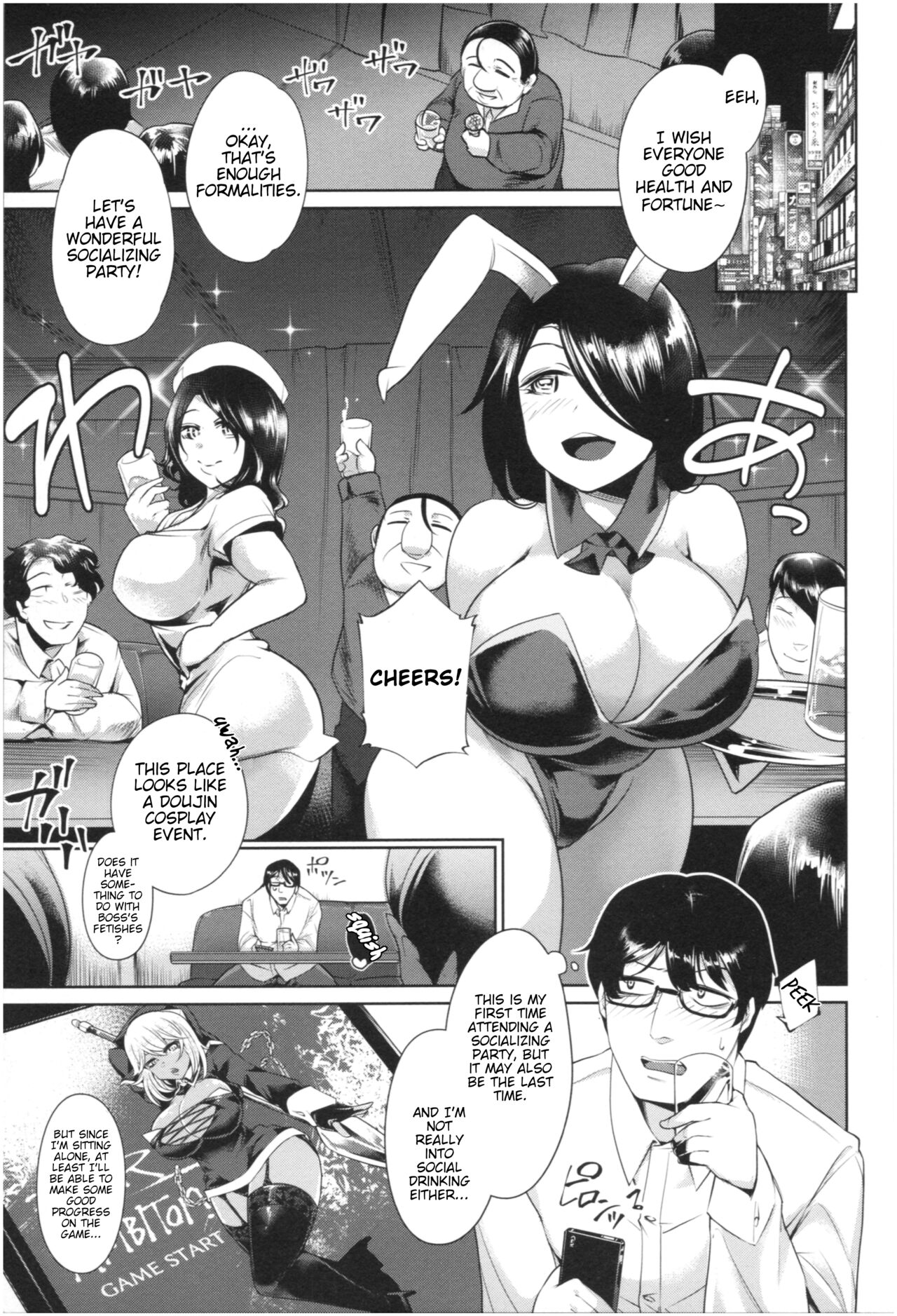 Sex With Curvy Cosplayers page 76