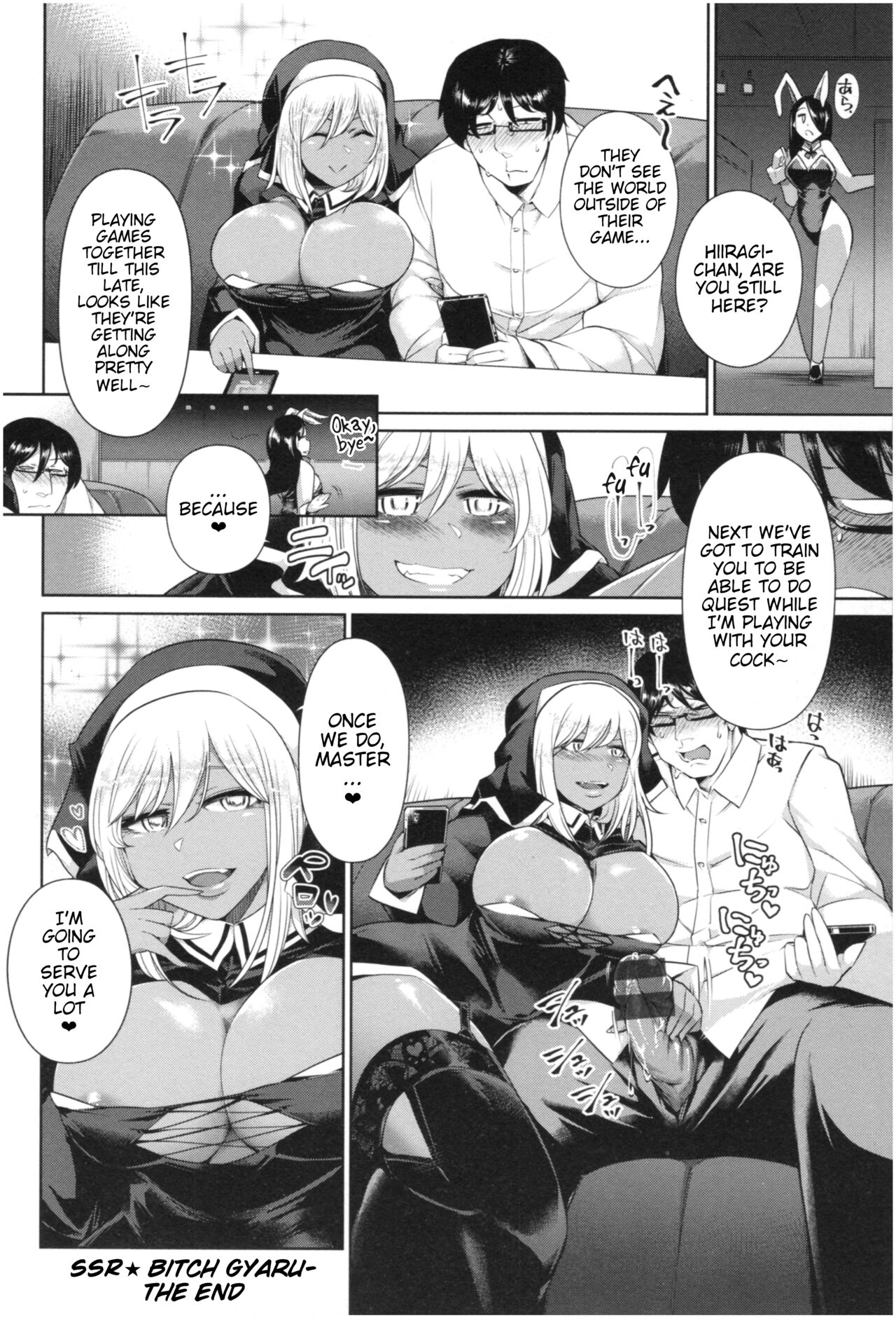 Sex With Curvy Cosplayers page 95