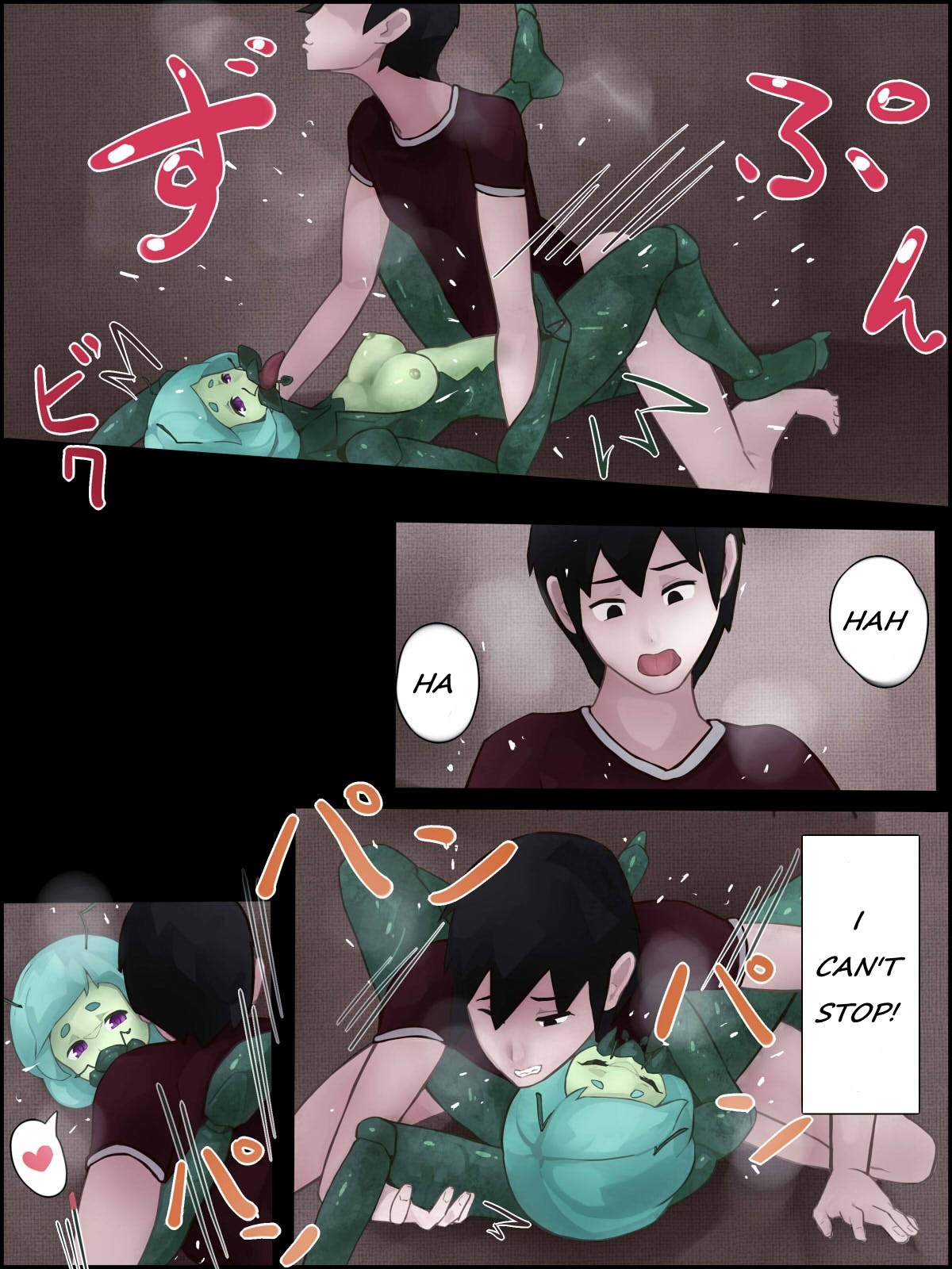 Sex with Mantis Girl -Report of Humanizer Virus Infection- page 14