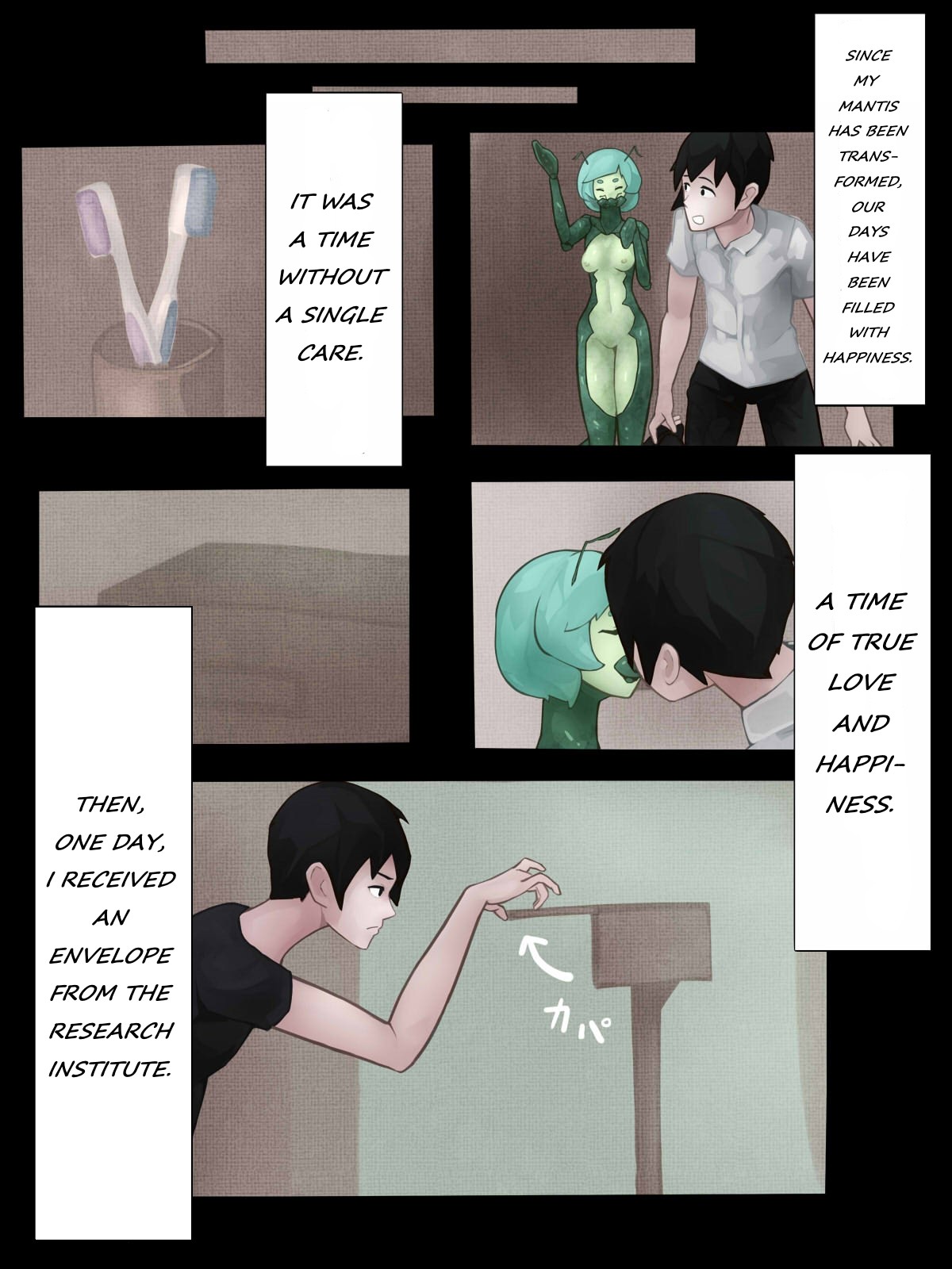 Sex with Mantis Girl -Report of Humanizer Virus Infection- page 24