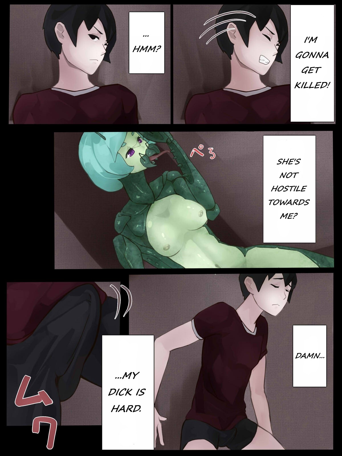 Sex with Mantis Girl -Report of Humanizer Virus Infection- page 7