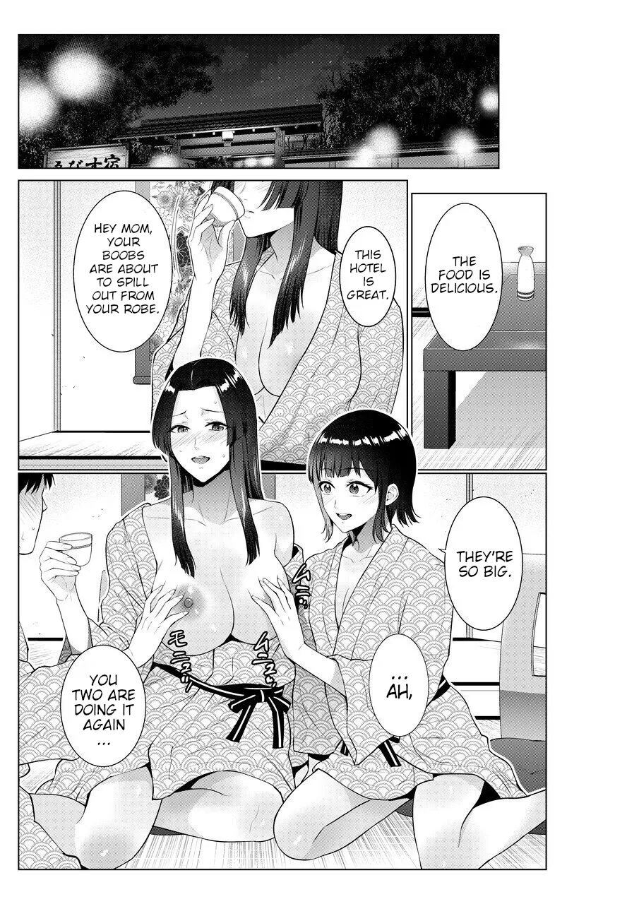Sex with Mother and Sister at a Ryokan page 16