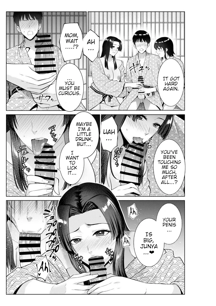 Sex with Mother and Sister at a Ryokan page 18