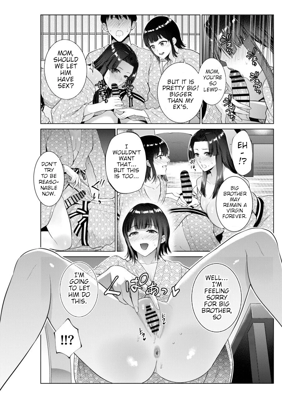 Sex with Mother and Sister at a Ryokan page 19