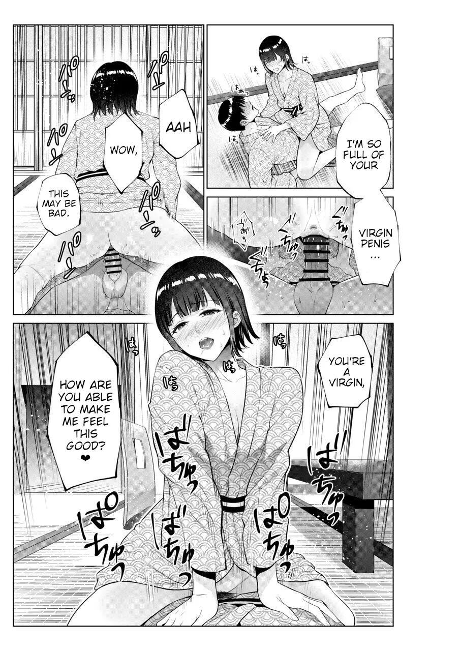 Sex with Mother and Sister at a Ryokan page 22