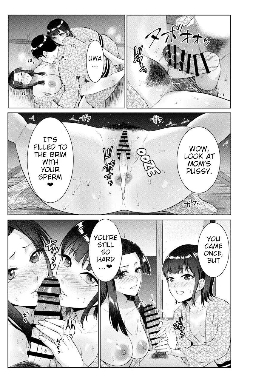 Sex with Mother and Sister at a Ryokan page 32