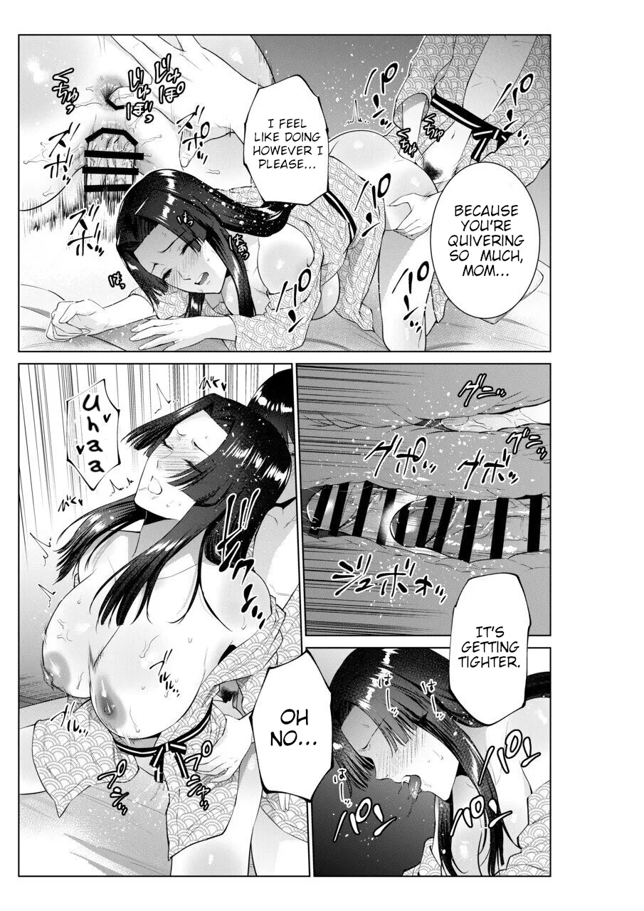 Sex with Mother and Sister at a Ryokan page 44