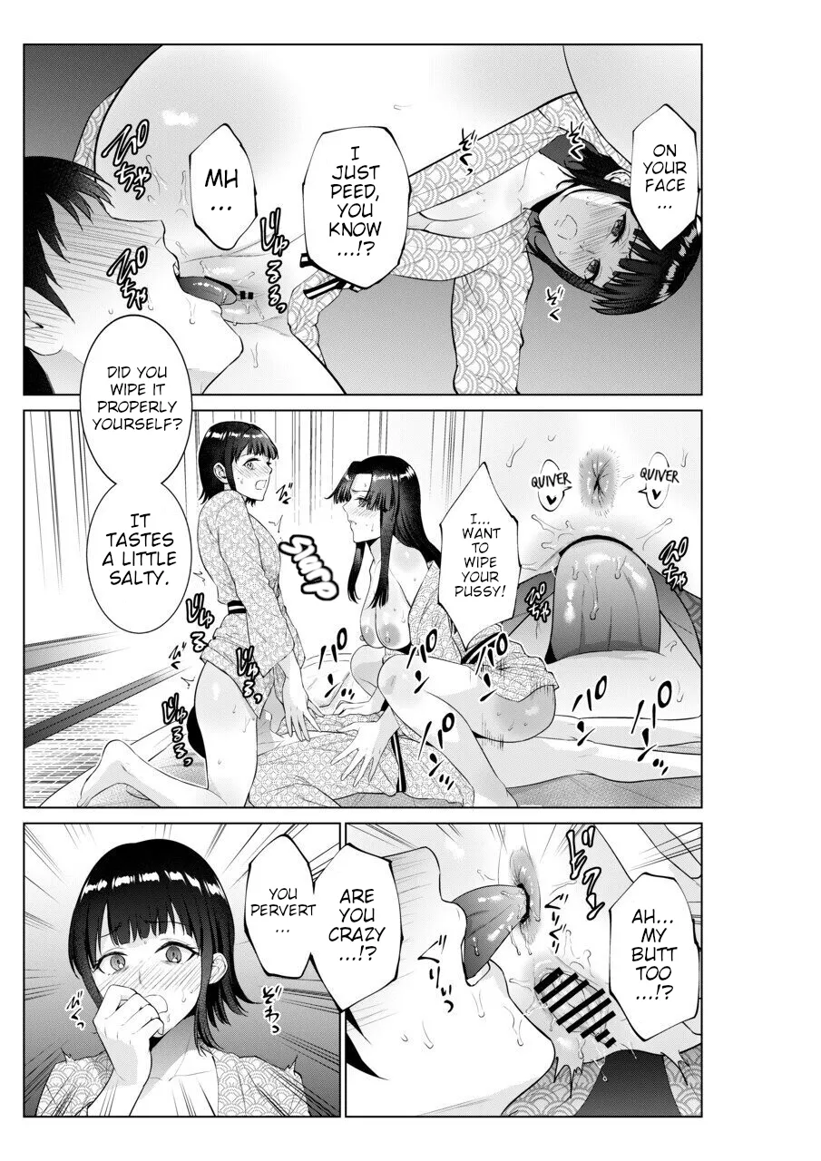 Sex with Mother and Sister at a Ryokan page 46