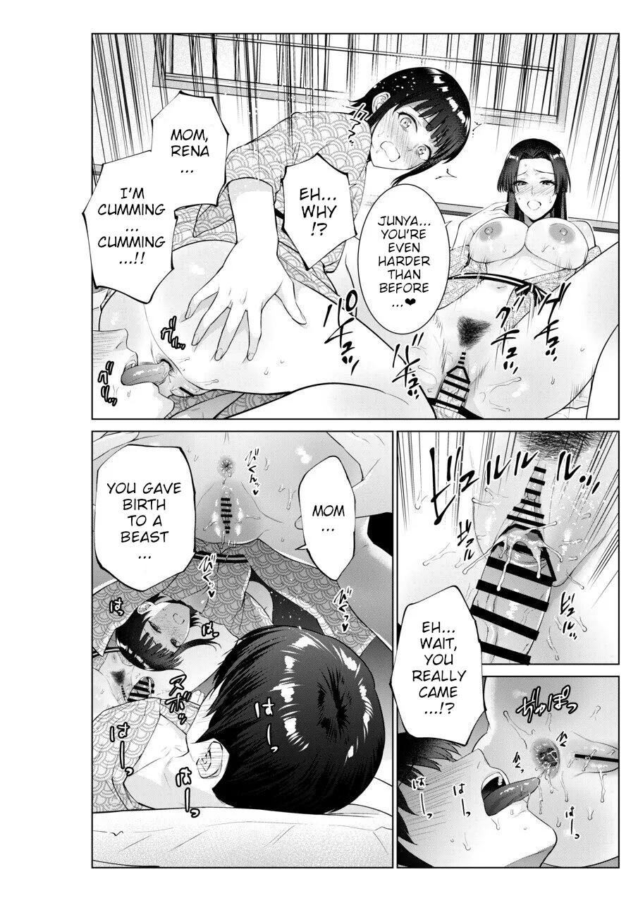 Sex with Mother and Sister at a Ryokan page 47