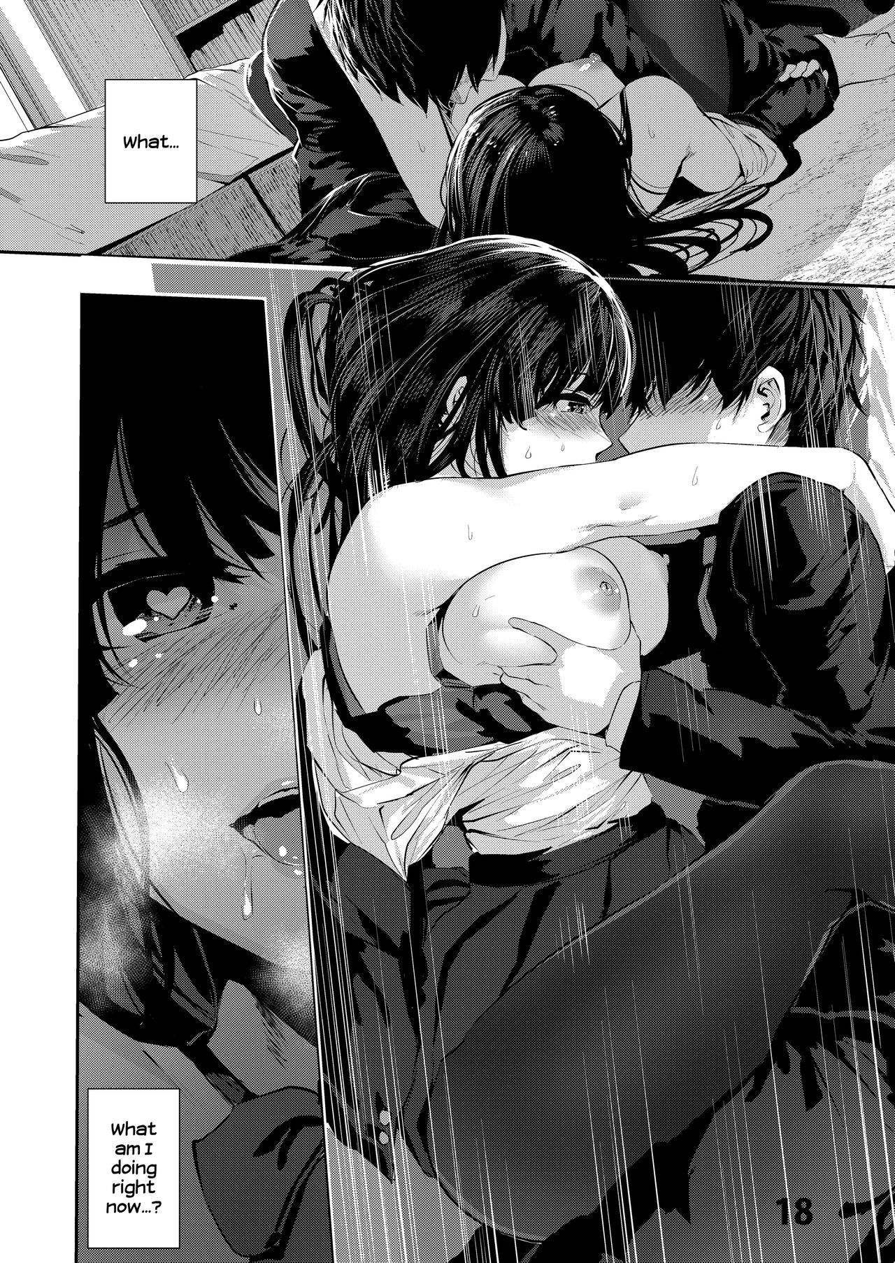 Sex with My Childhood Friend page 17