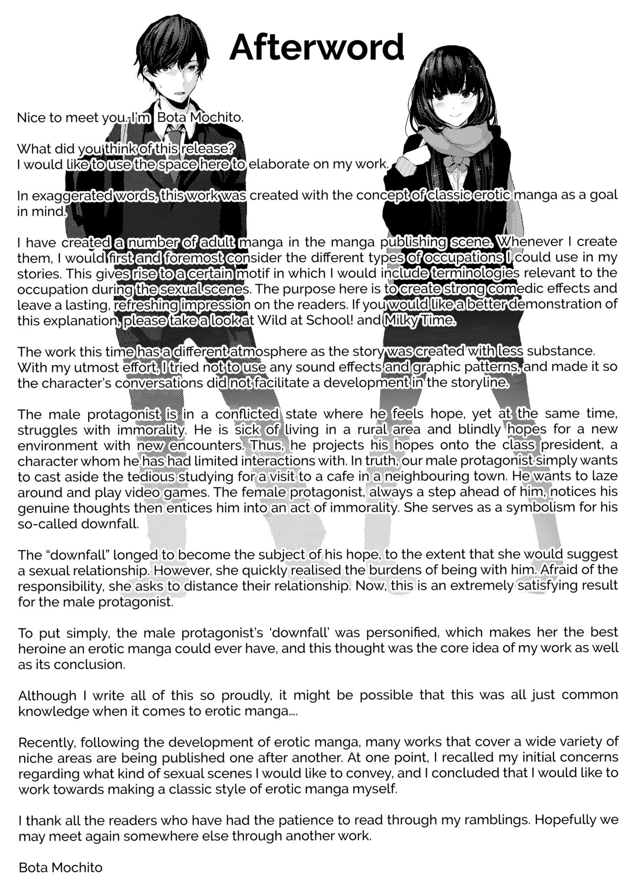 Sex with My Childhood Friend page 26