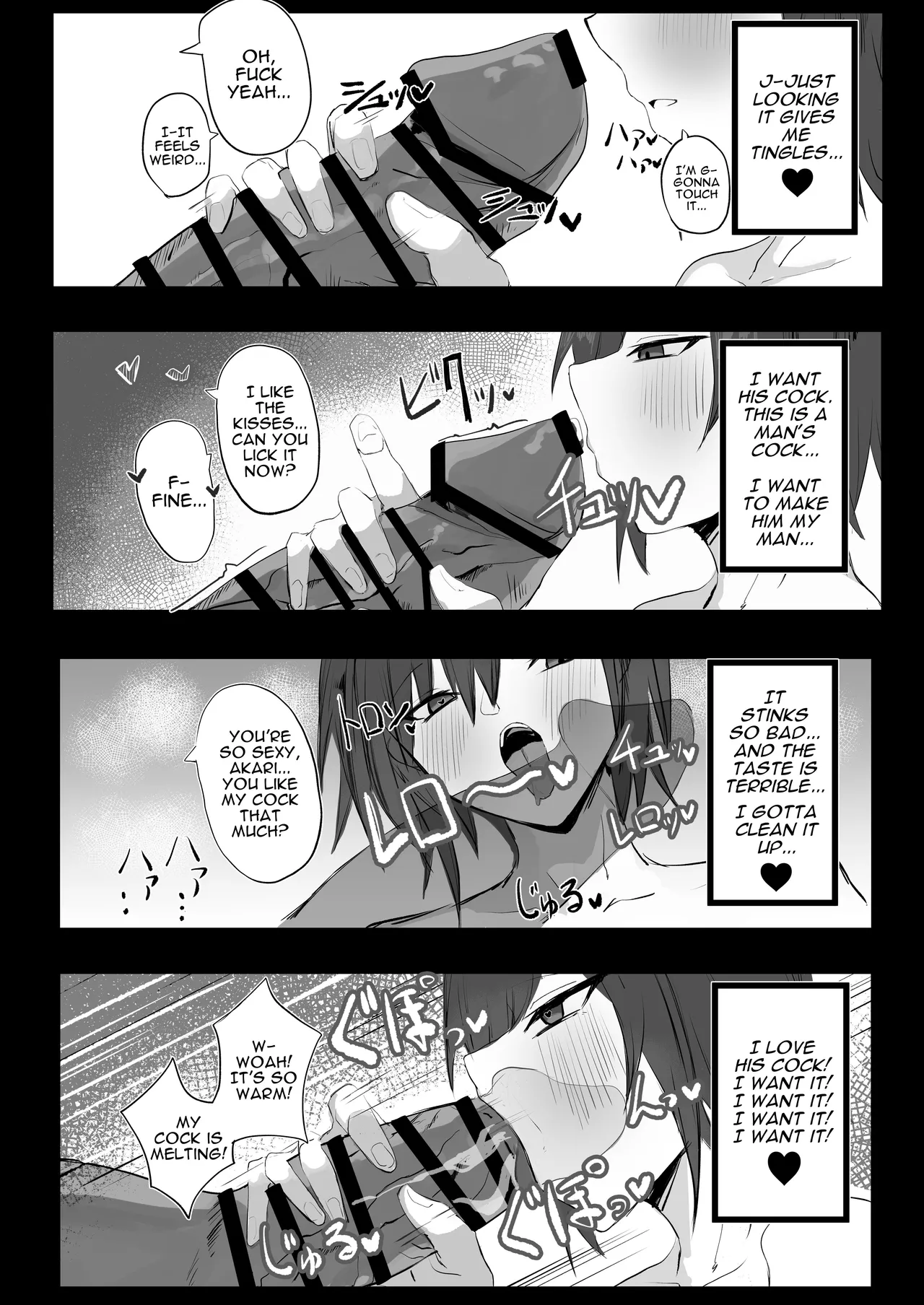Sex With My J-cup Bust Friend Who I Used To Think Was A Guy page 12