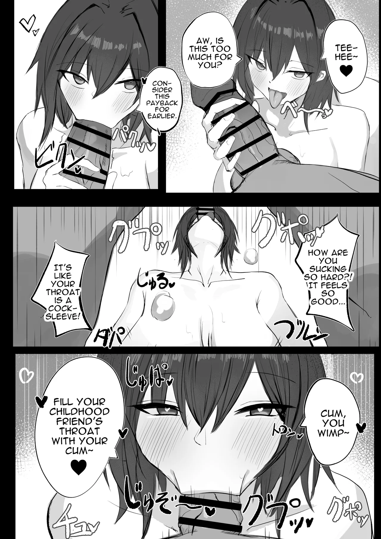Sex With My J-cup Bust Friend Who I Used To Think Was A Guy page 13