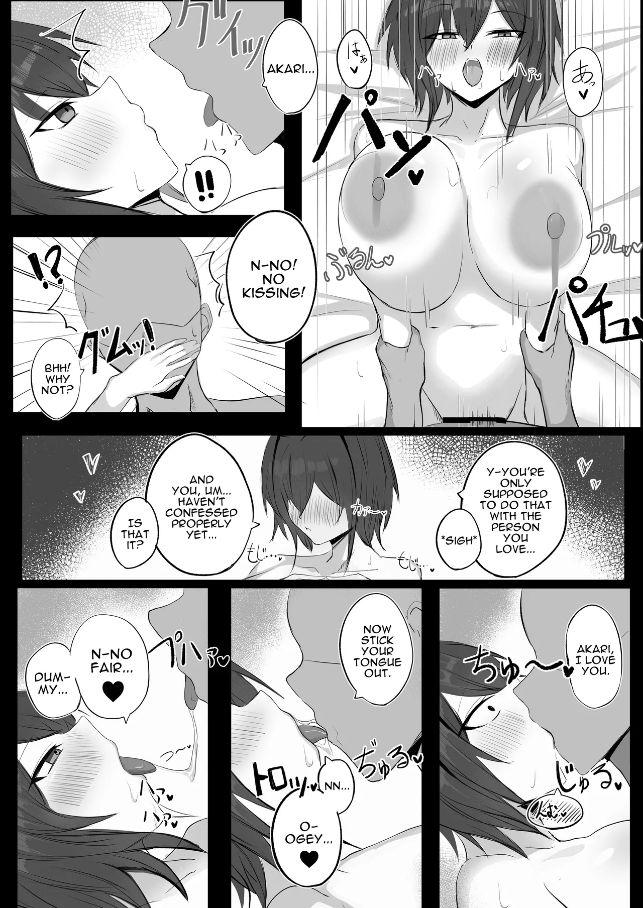 Sex With My J-cup Bust Friend Who I Used To Think Was A Guy page 17
