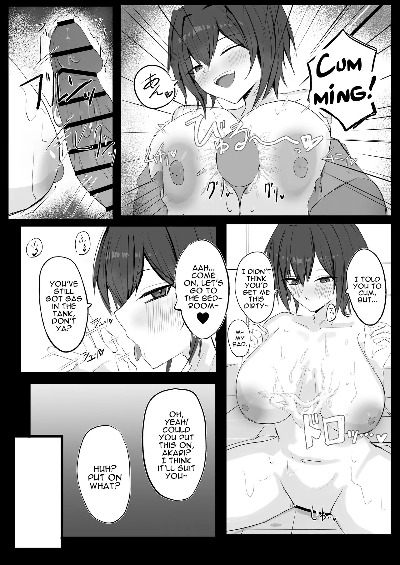 Sex With My J-cup Bust Friend Who I Used To Think Was A Guy page 23