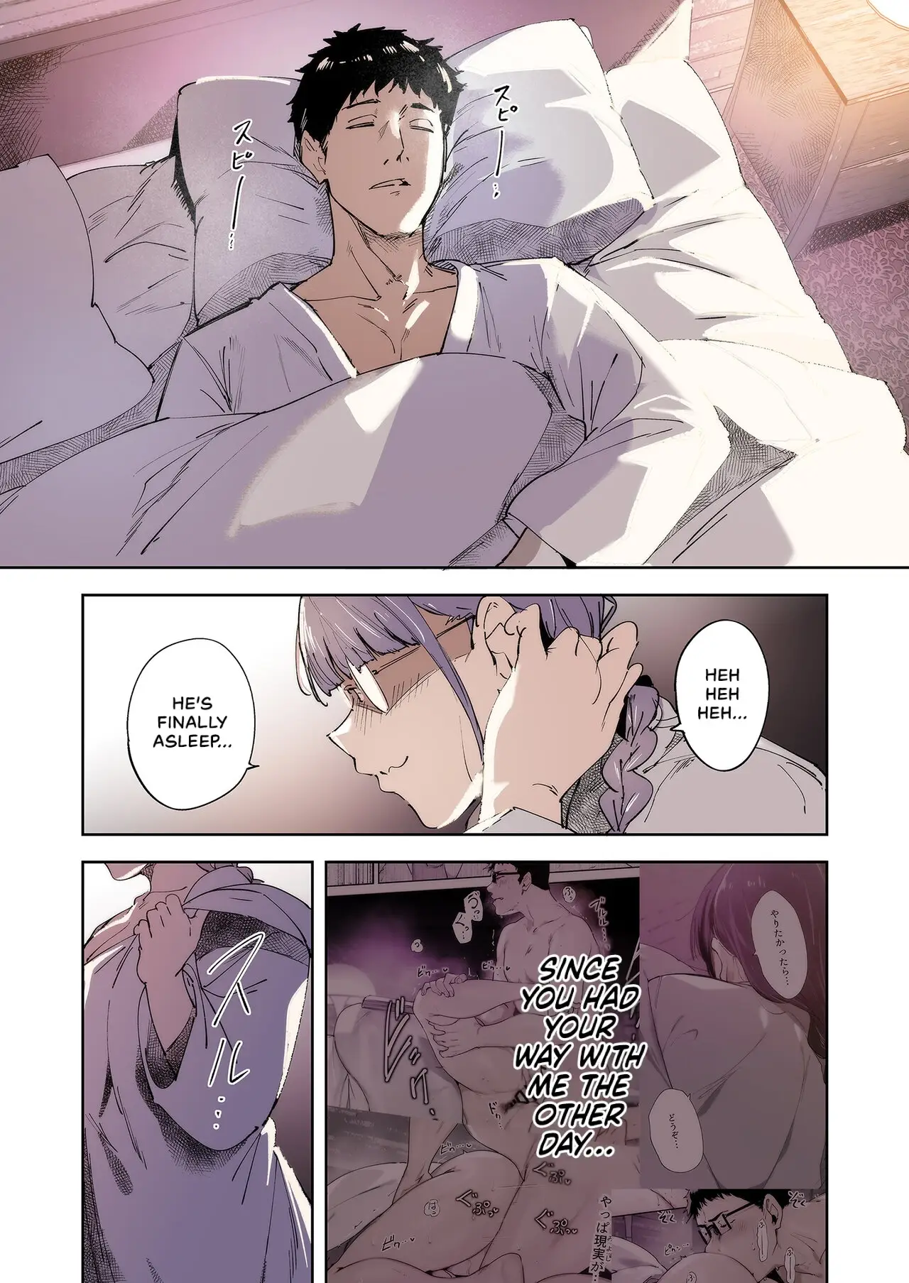 Sex with My Otaku Friend is Mind-blowing: Miyoshi's Turn page 3
