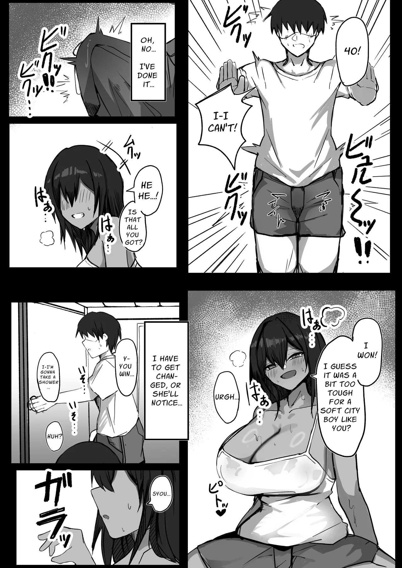 Sex With My Tanned Busty Friend Who I Used To Think Was A Guy page 11