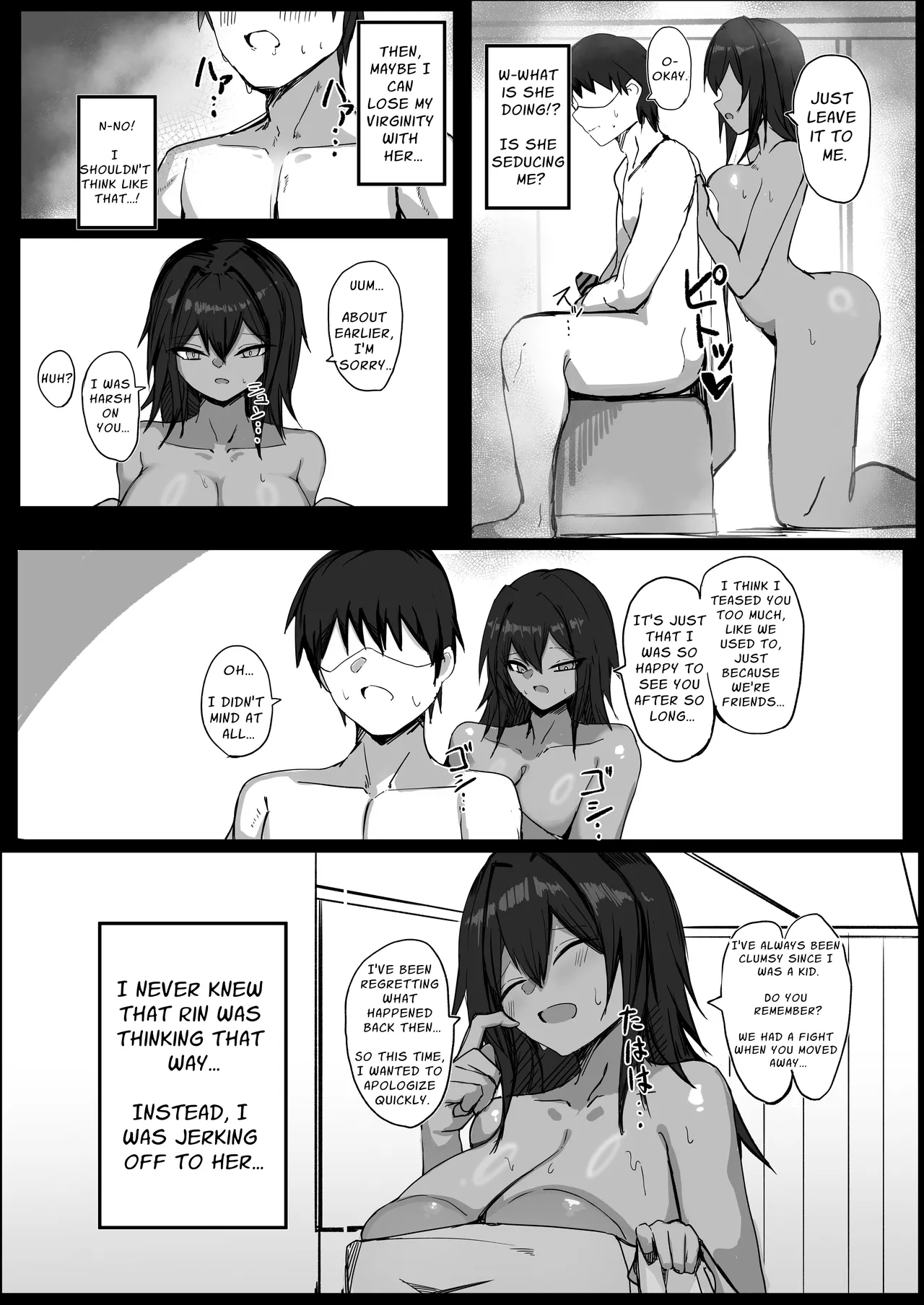 Sex With My Tanned Busty Friend Who I Used To Think Was A Guy page 13