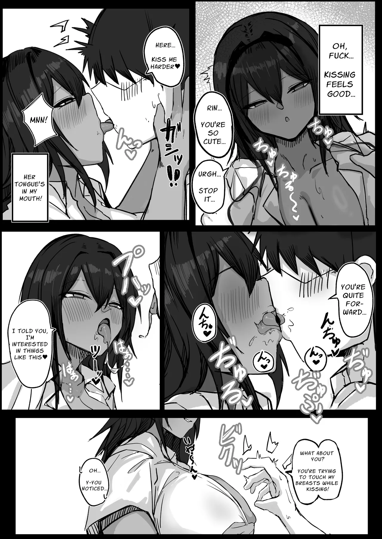 Sex With My Tanned Busty Friend Who I Used To Think Was A Guy page 21