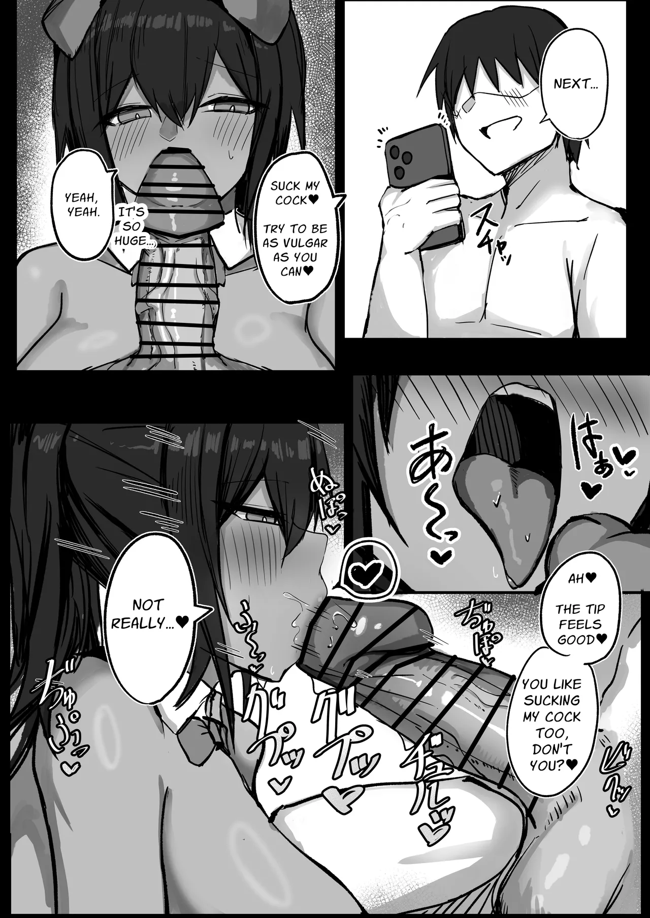 Sex With My Tanned Busty Friend Who I Used To Think Was A Guy page 26