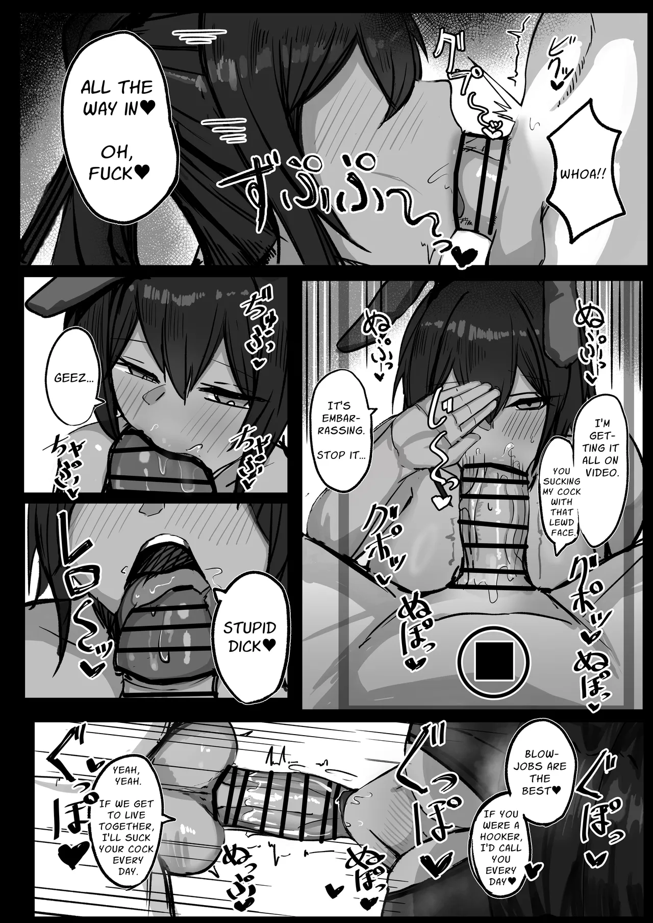 Sex With My Tanned Busty Friend Who I Used To Think Was A Guy page 27