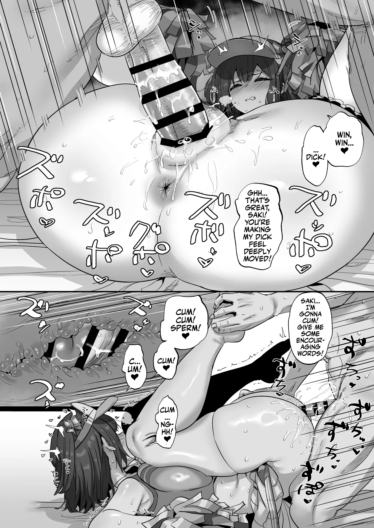 Sex with Saki page 17