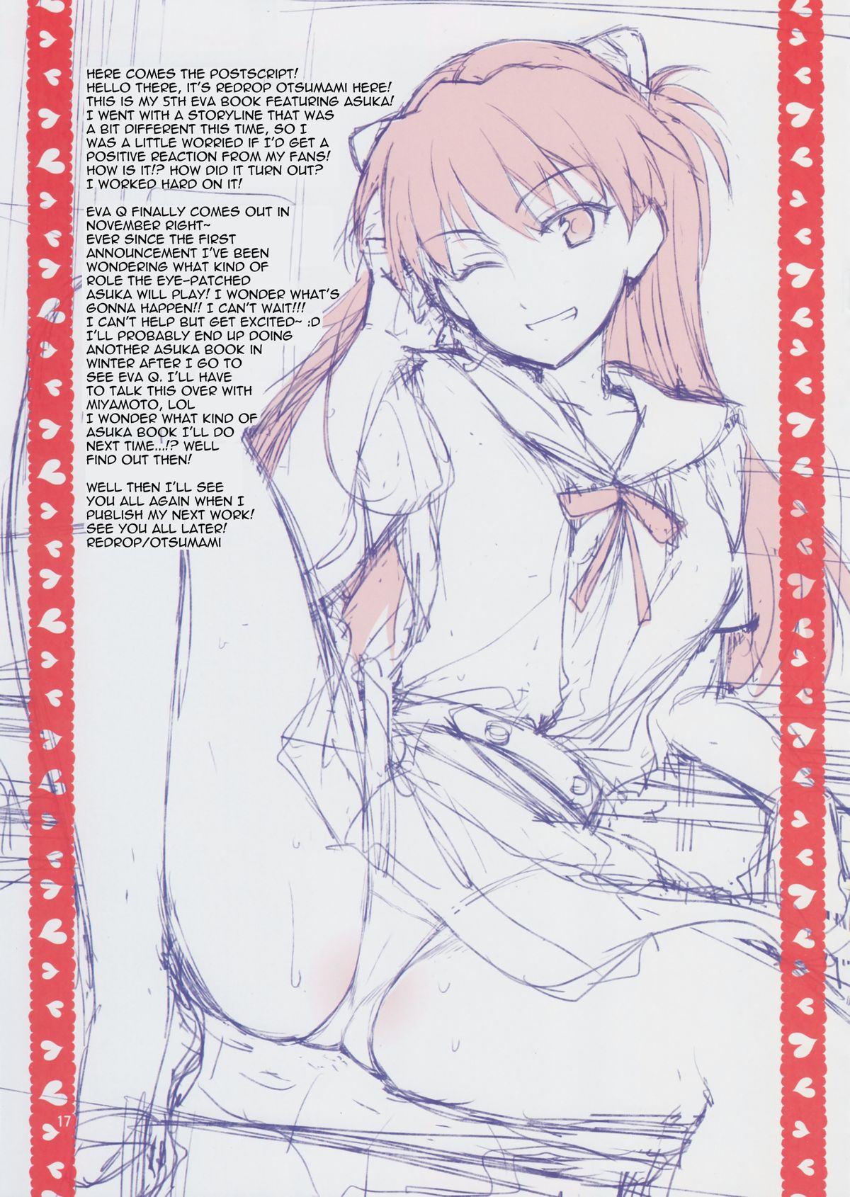 Sex with the Super-Sadistic Asuka-senpai page 16
