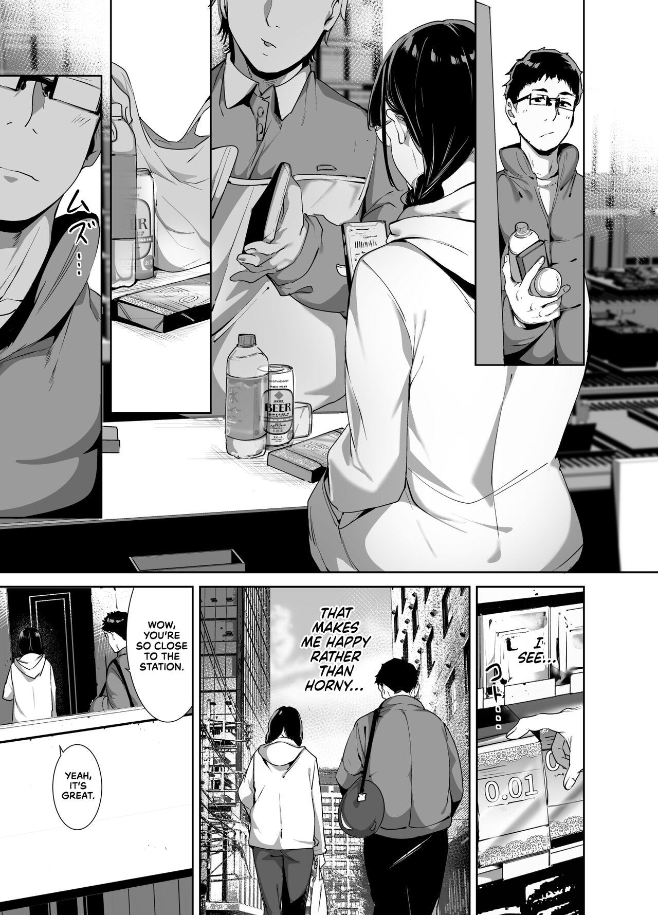 Sex with Your Otaku Friend is Mindblowing 2 page 24
