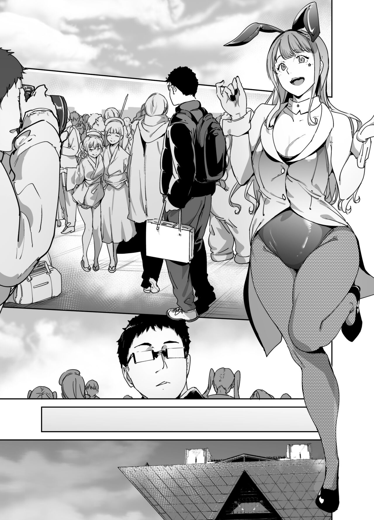 Sex with Your Otaku Friend is Mindblowing 2 page 4