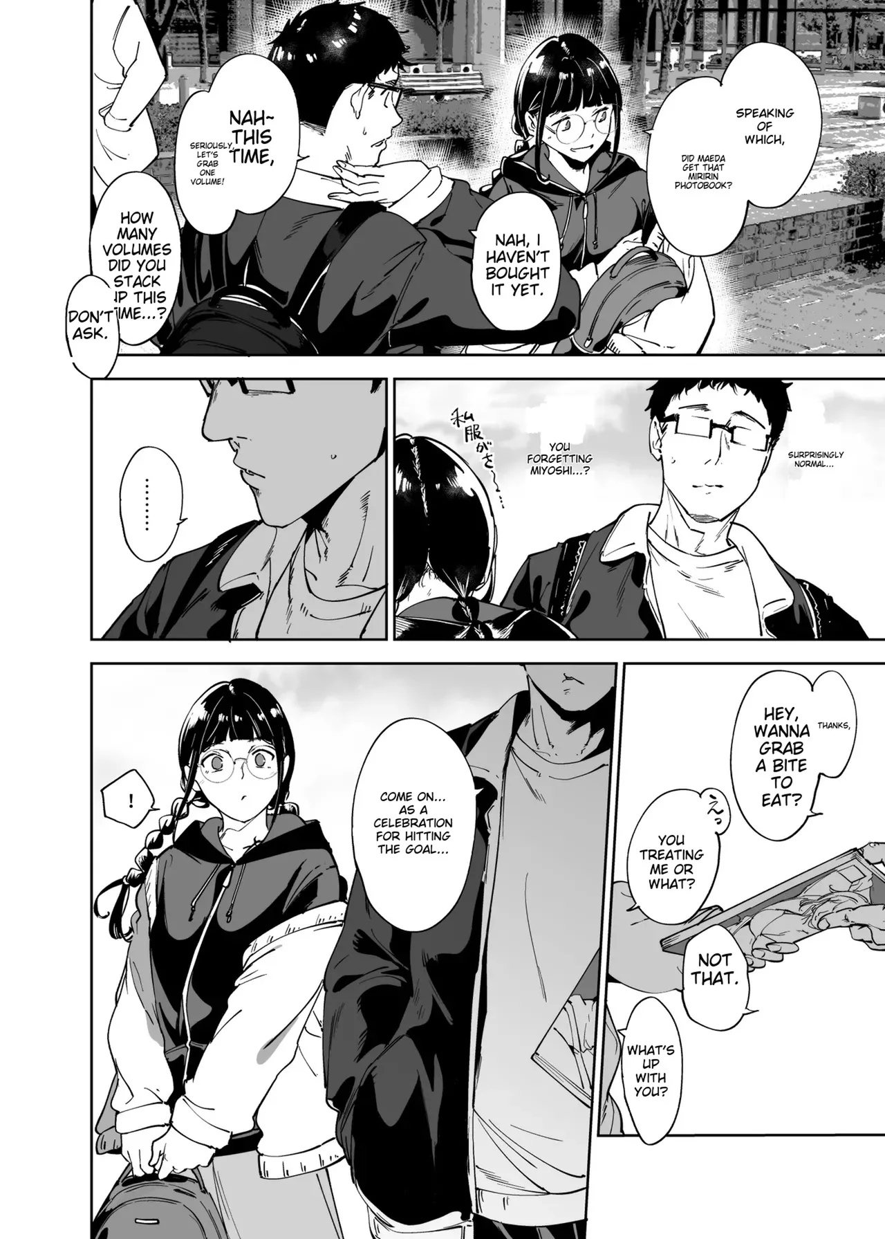 Sex with Your Otaku Friend is Mindblowing 3 page 19