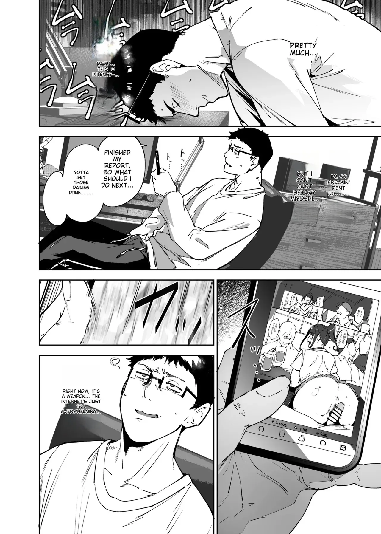 Sex with Your Otaku Friend is Mindblowing 3 page 7