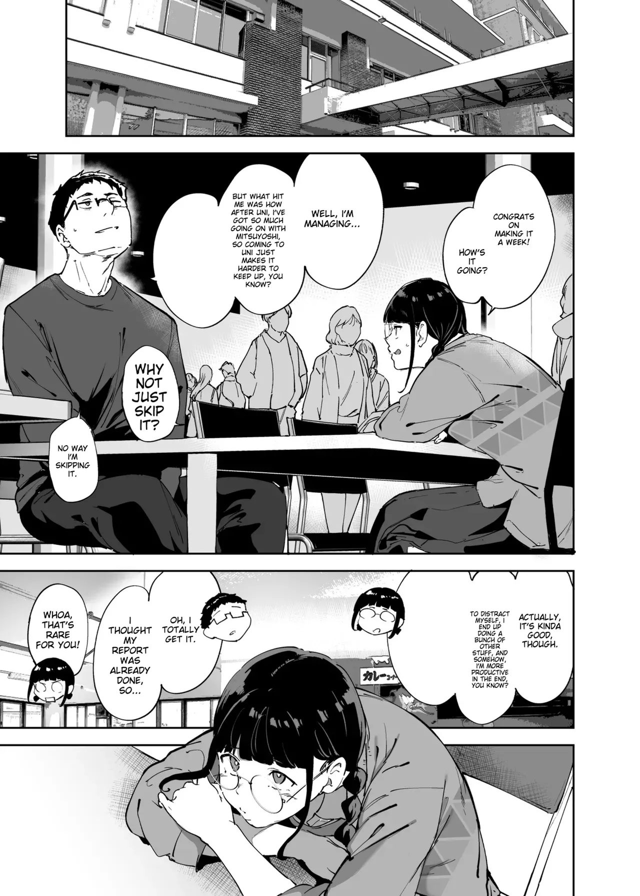 Sex with Your Otaku Friend is Mindblowing 3 page 8