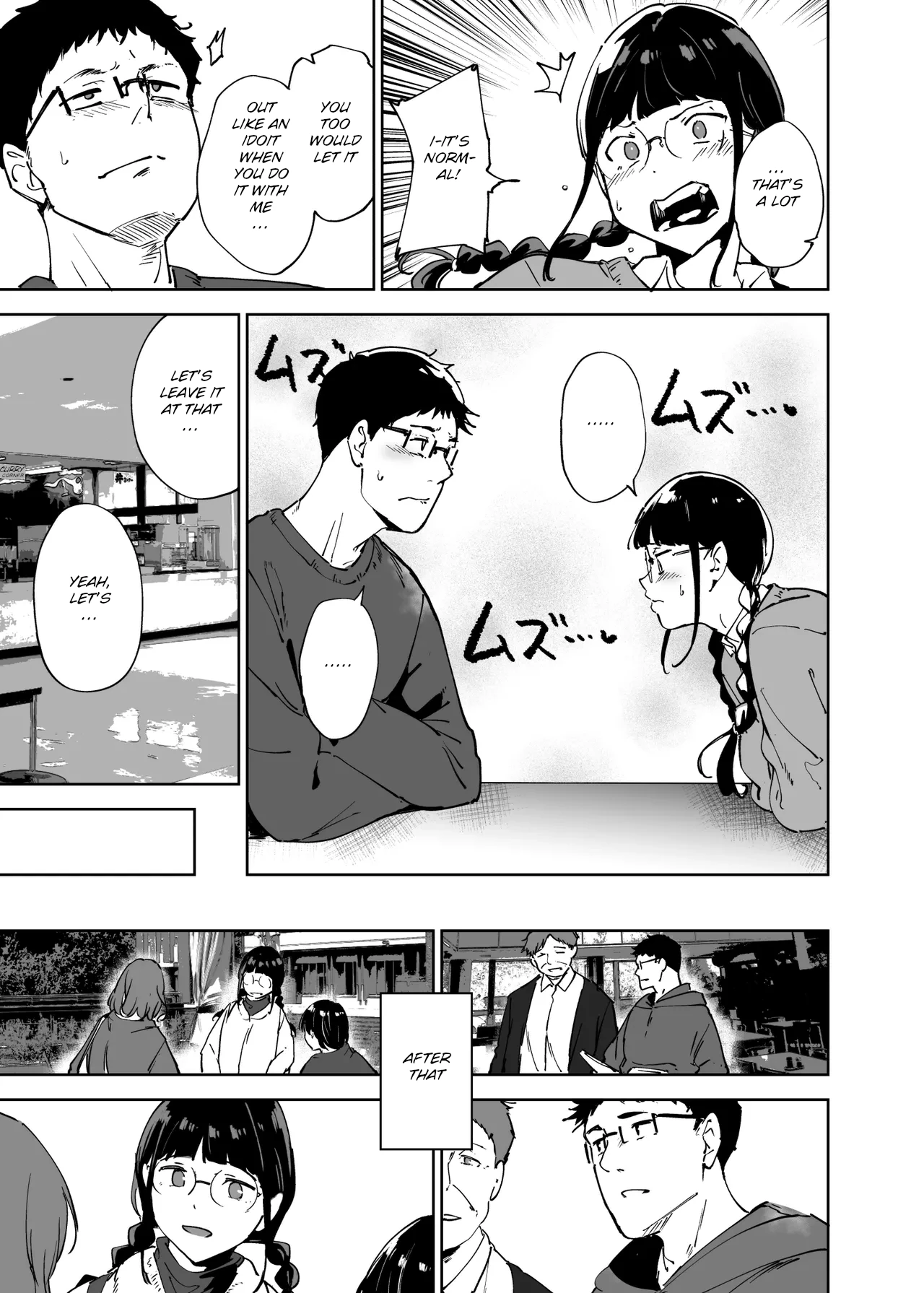 Sex with Your Otaku Friend is Mindblowing 3 page 10
