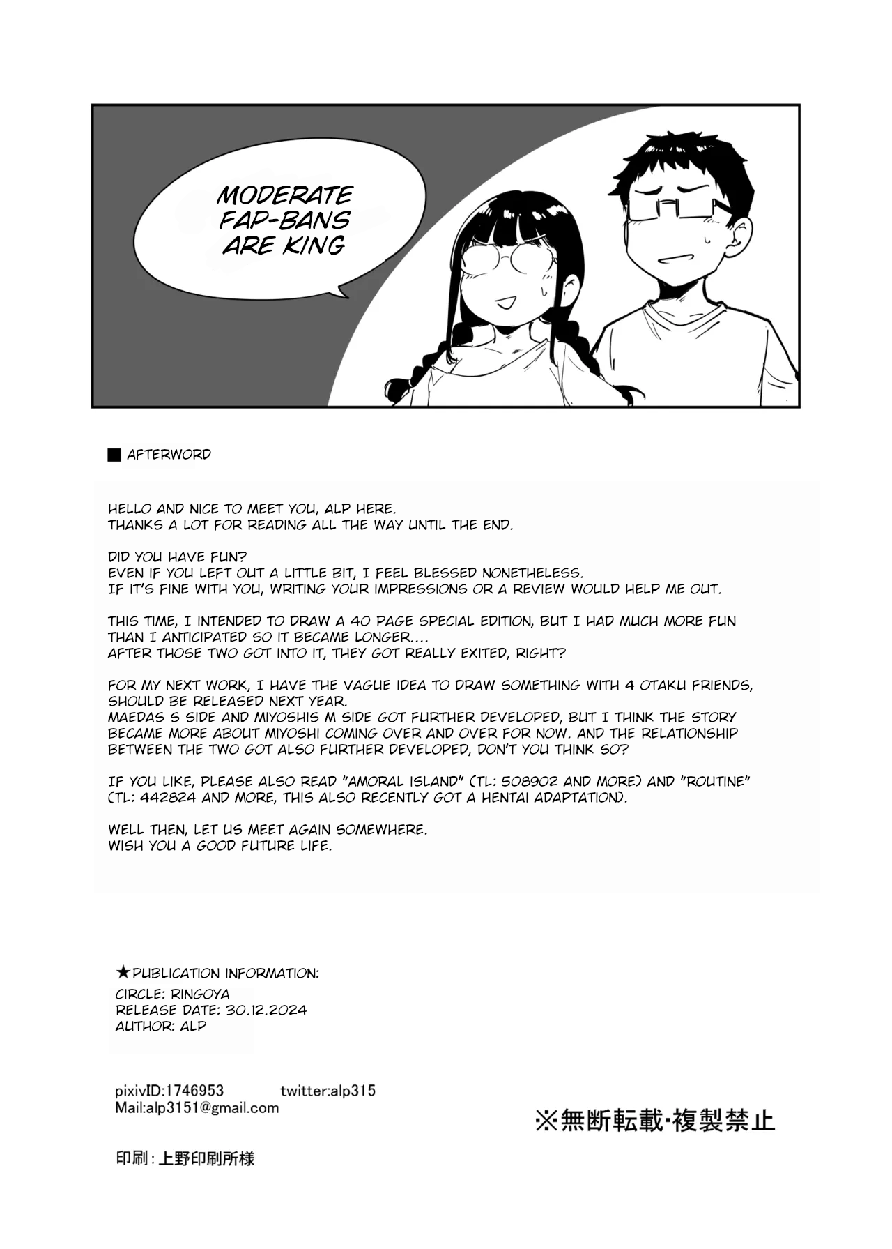 Sex with Your Otaku Friend is Mindblowing 3 page 103