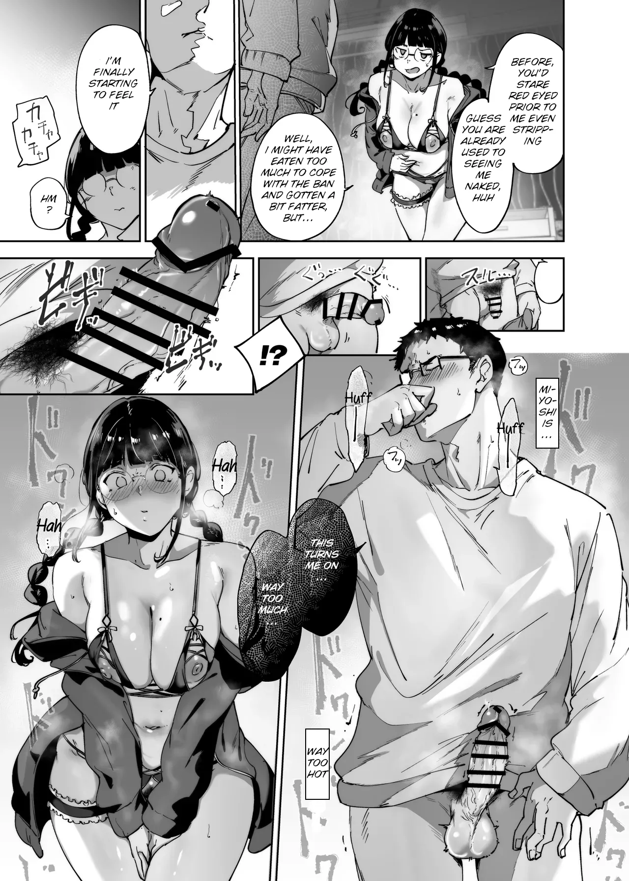Sex with Your Otaku Friend is Mindblowing 3 page 24
